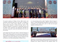 Rheem China hosts a grand opening for its R&D Center and Innovation Learning Center