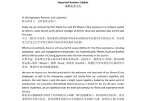 瑞美中国完成战略投资及股权收购 李永胜先生全面负责瑞美中国业务